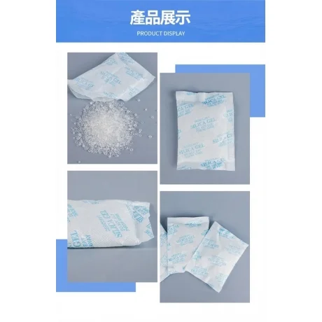 矽膠乾燥劑5克愛華紙一包