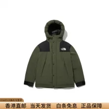 送洗羽絨外套