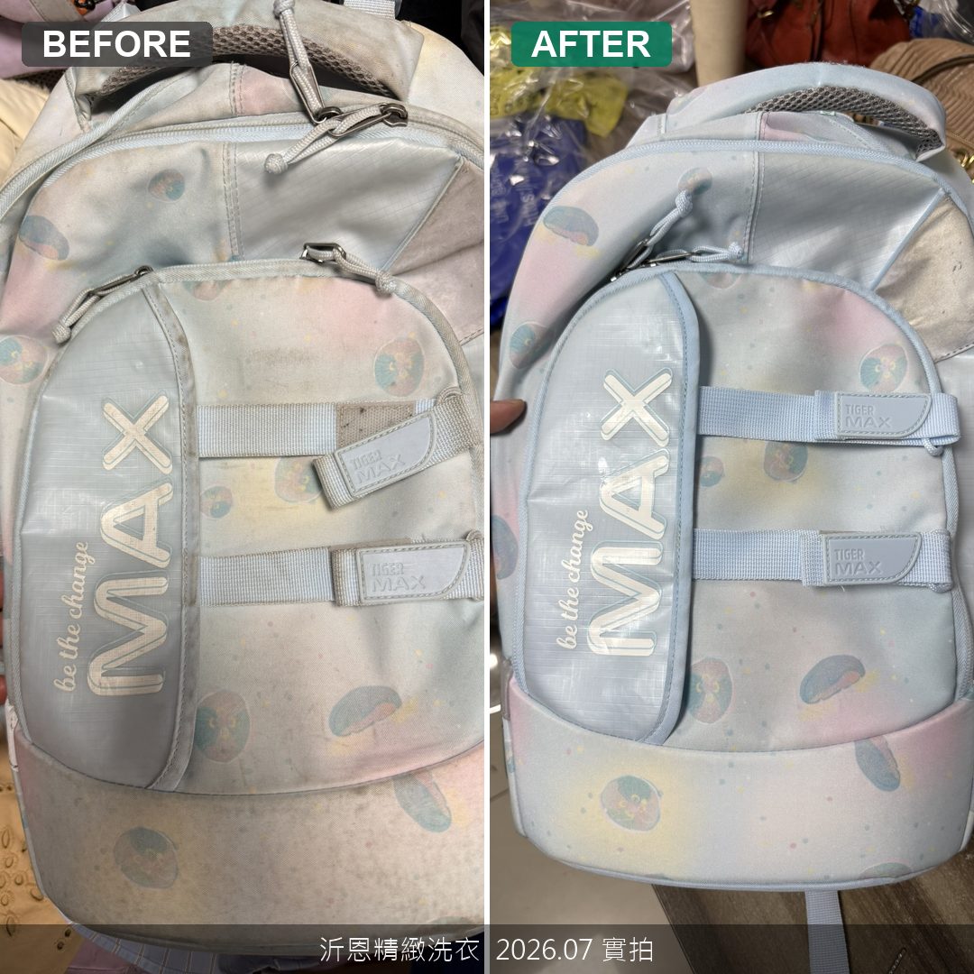 洗兒童書包