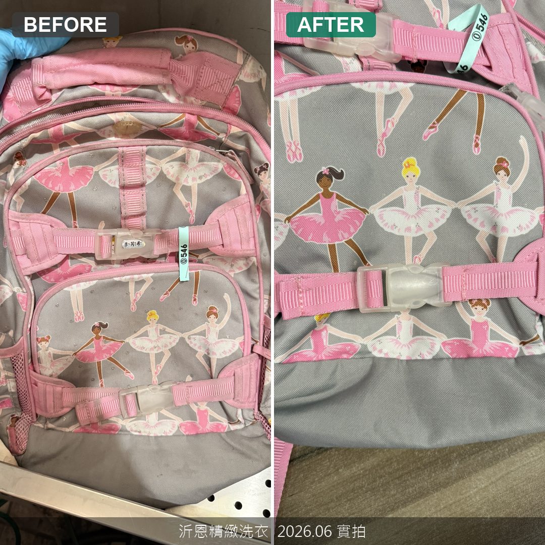 兒童書包清洗案例