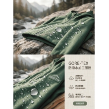 防潑水加工外套