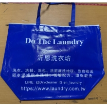 專用袋送洗