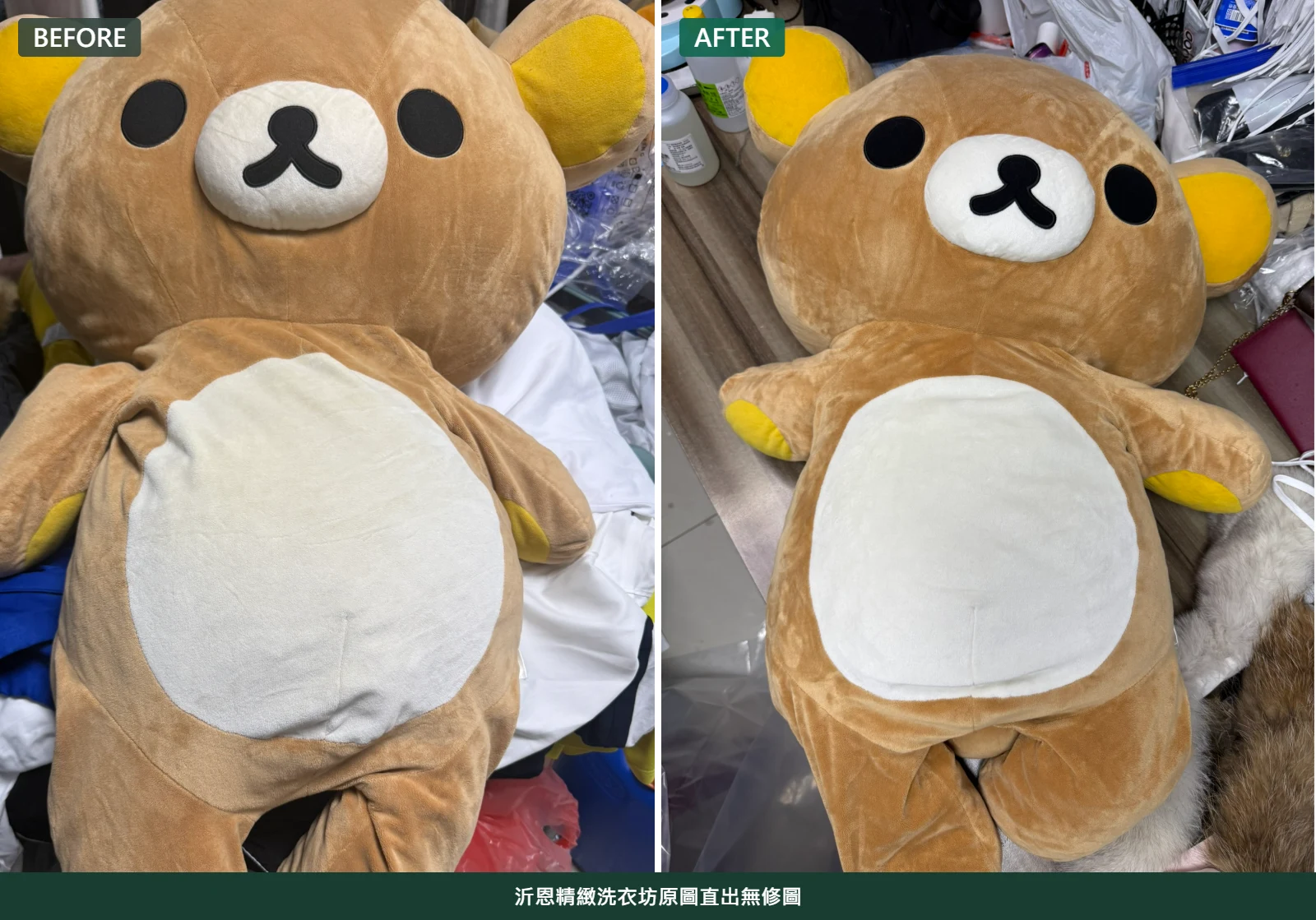 娃娃發黃和發灰