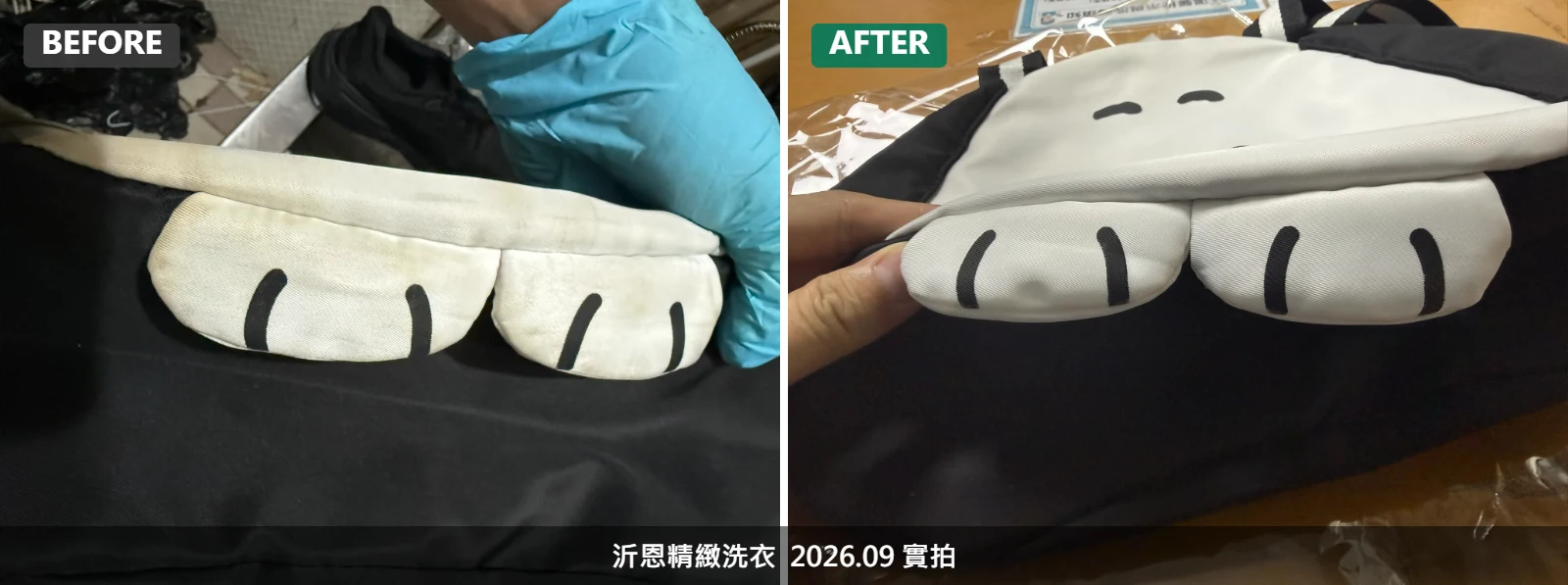 包包耳垢?