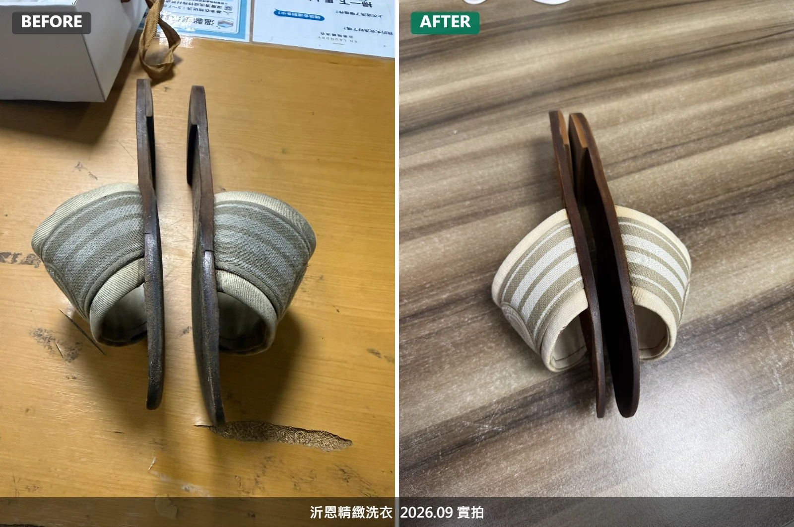 LV拖鞋鞋底裂開