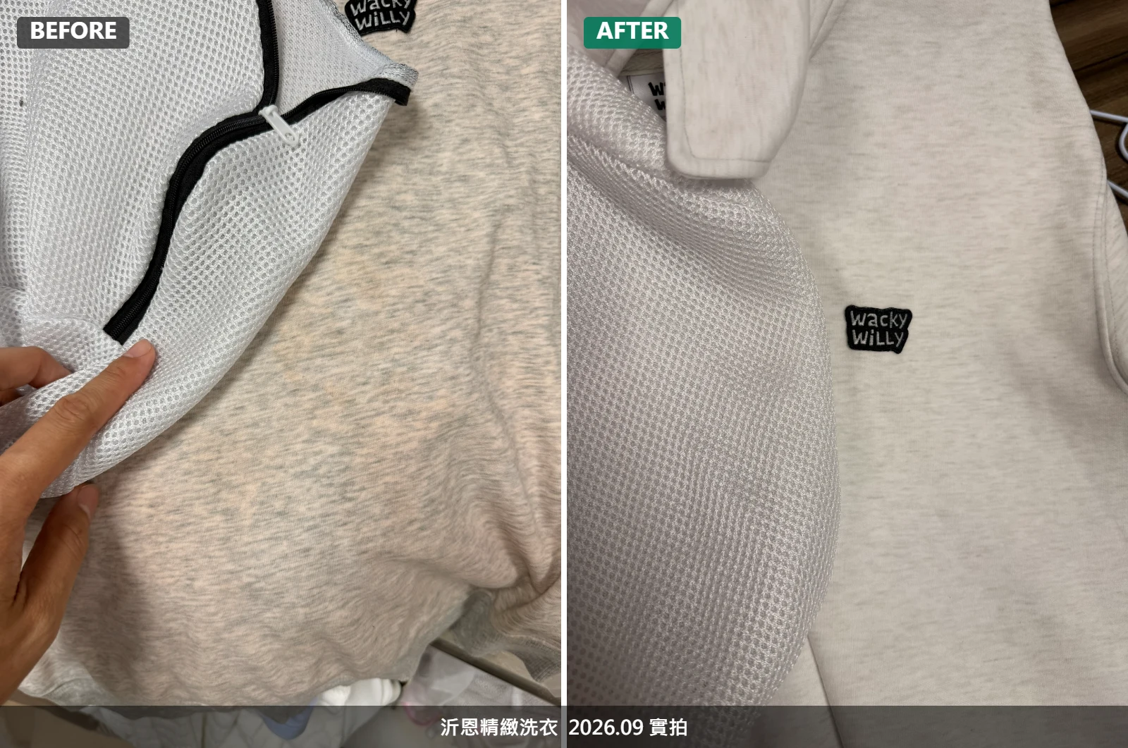 衣服染色修復