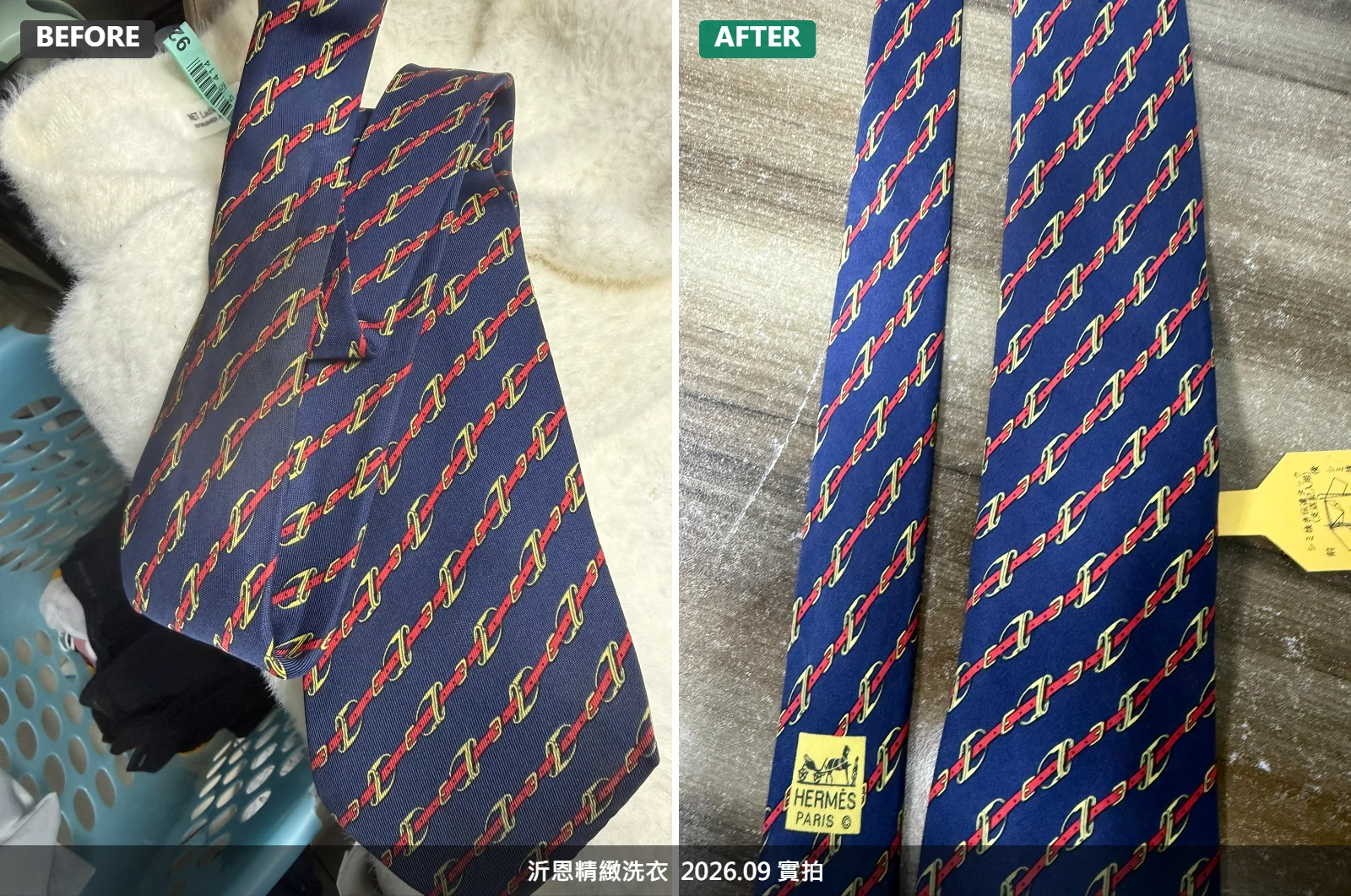 愛馬仕領帶黃汙
