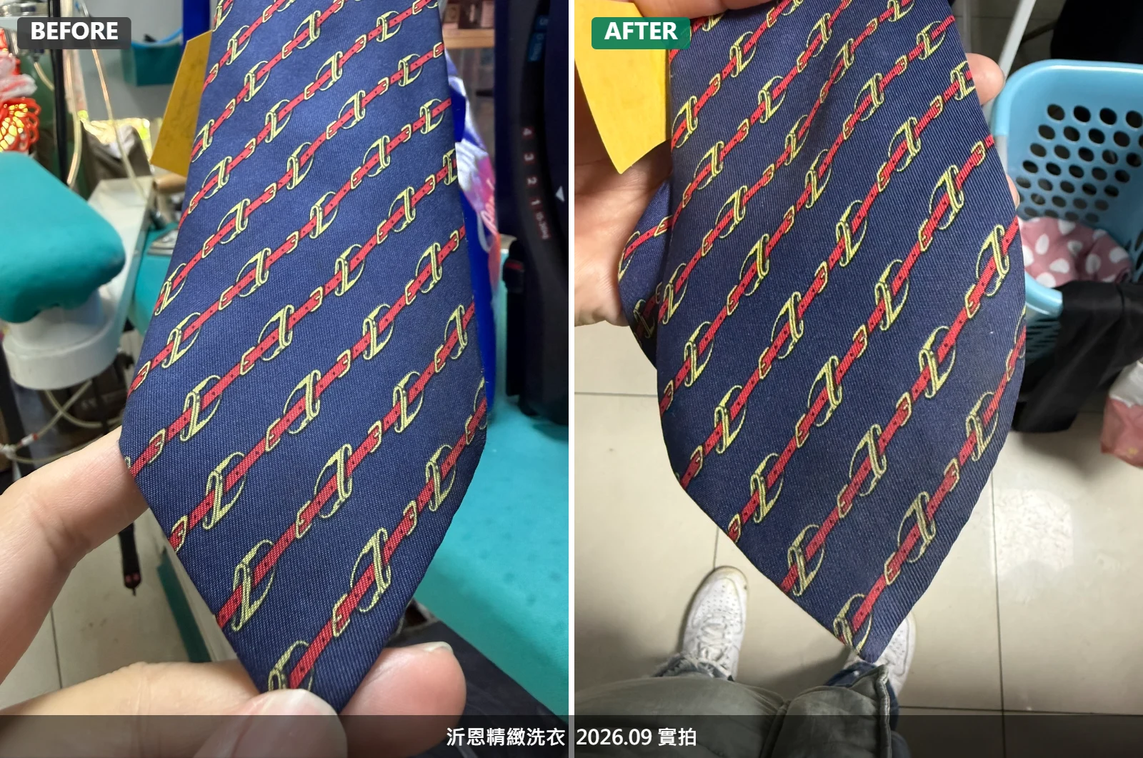 愛馬仕領帶黃汙