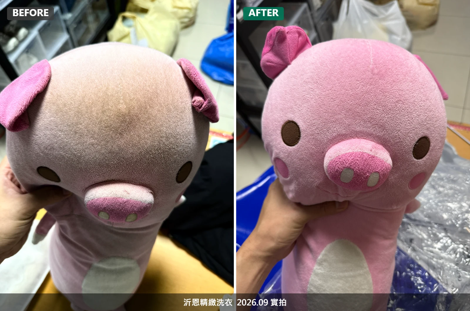 娃娃怎麼洗