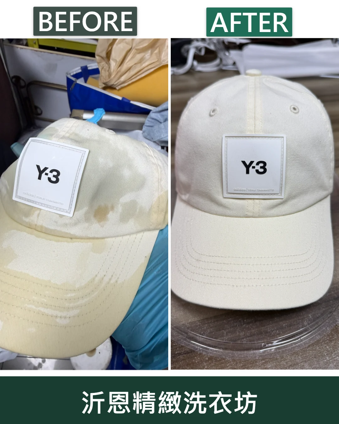 帽子黃巫清潔