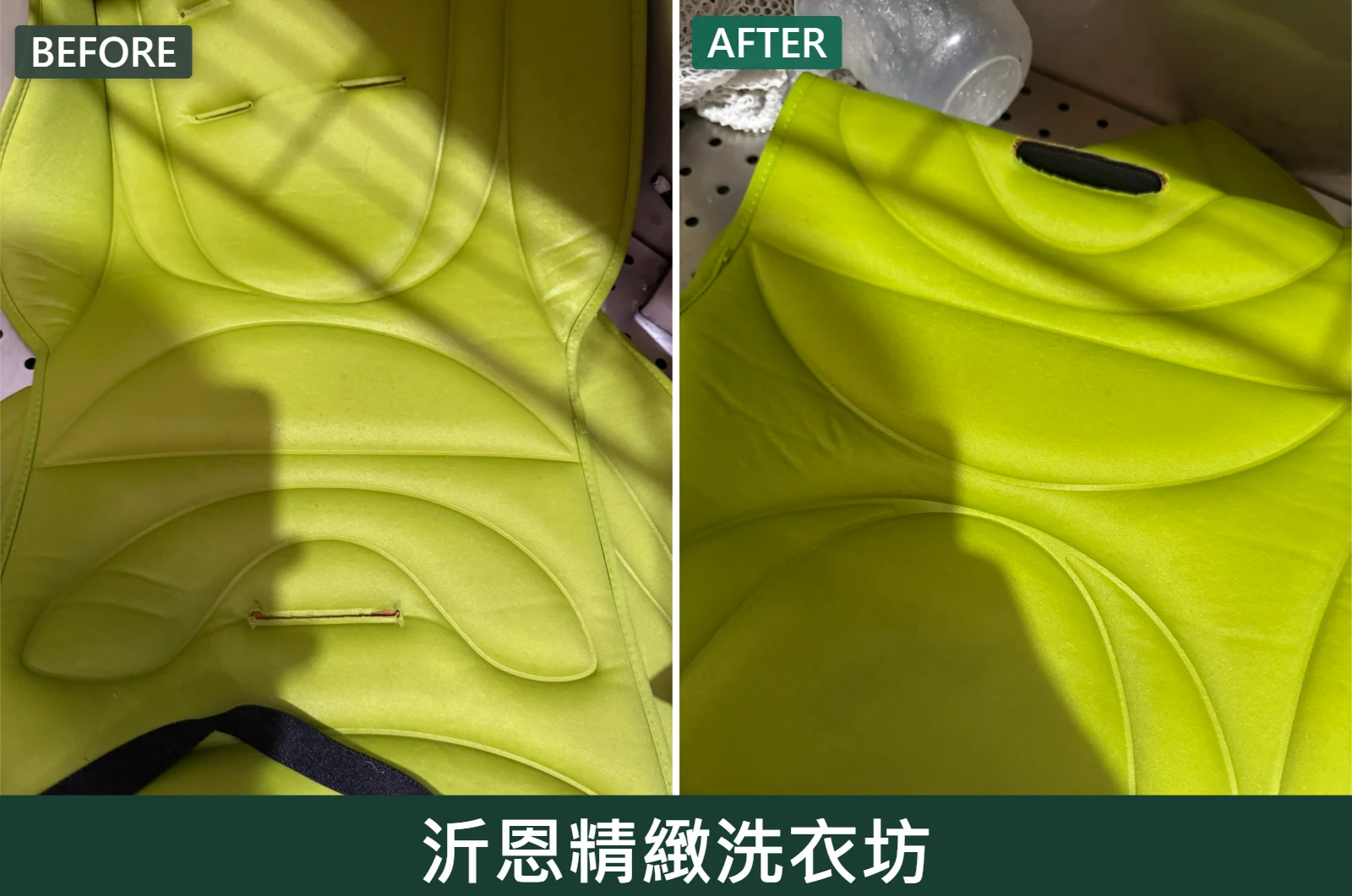 嬰兒推車坐墊發霉清洗