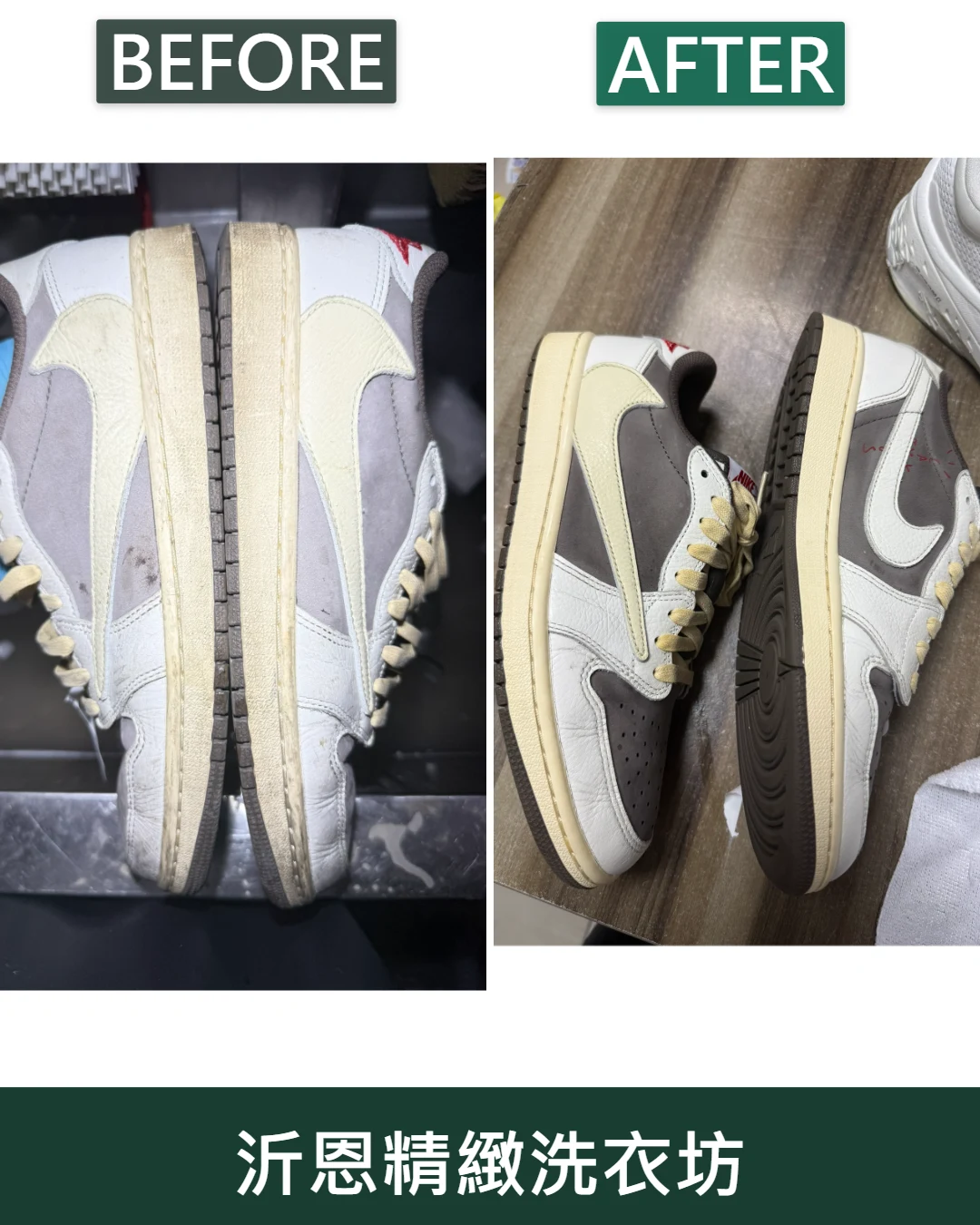 Jordan 1摩卡倒勾鞋清洗