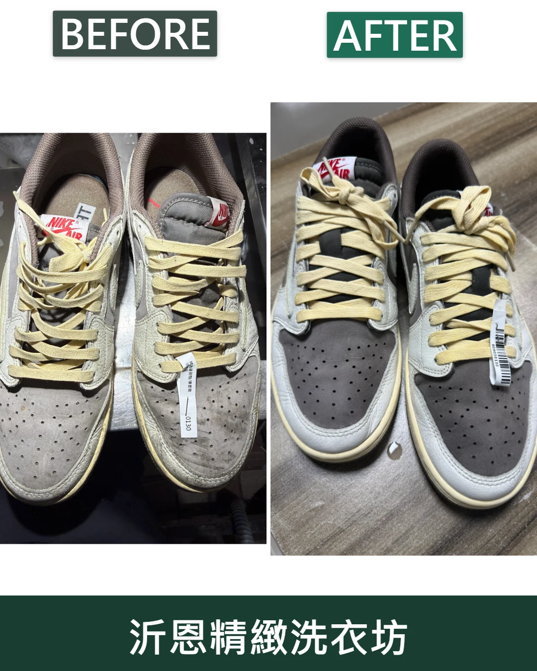 Jordan 1摩卡倒勾鞋清洗