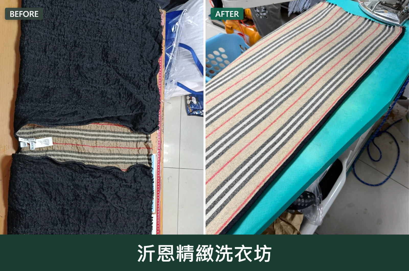 縮水修復
