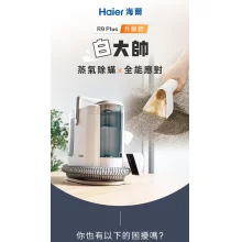 織物清洗機租借三天